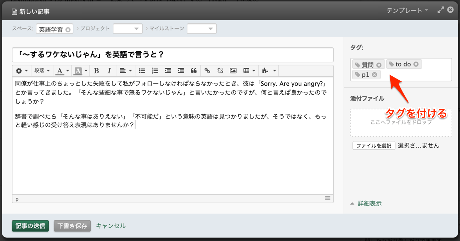 質問を投稿する